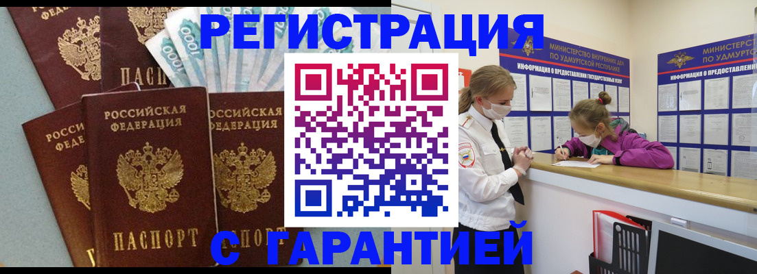 форма 3 в Дигоре